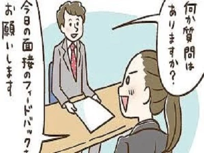 面接マナーについて