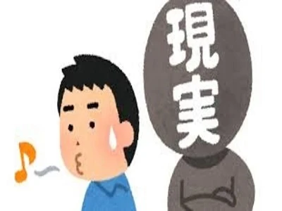 あなたは知っていますか