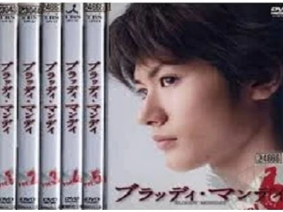 三浦春馬という人物