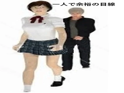 この女子高生の目線で正解