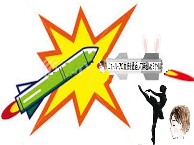 何でも起こり得る時代が 今そこにある