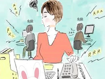 私も免除になりたぅぃー