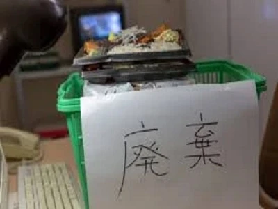 捨てるお弁当はありますか