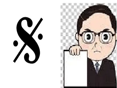 粛々とダルセーニョ