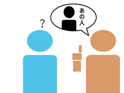 例のあのったら例のあの～