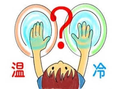 順応するということ