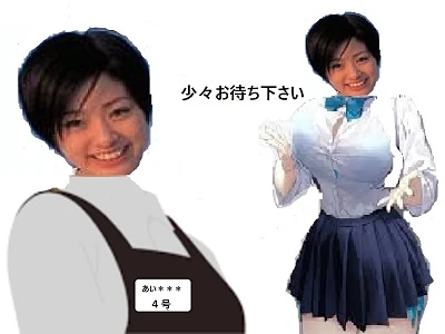 少々お待ち下さい-1