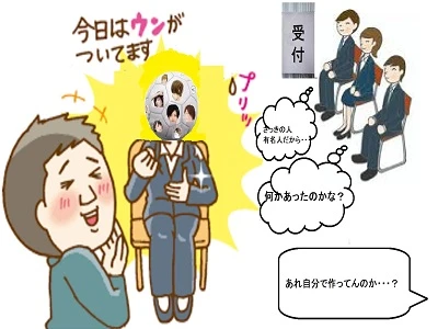 連れて歩きたくない人は