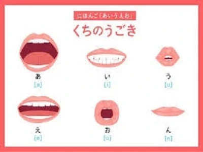 内緒の話の 「あいウエト」