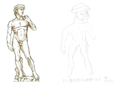 かろうじて ヒトの絵