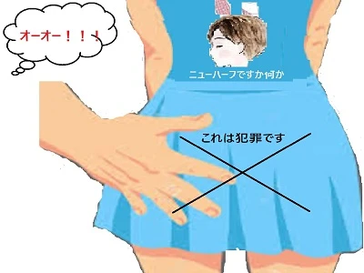 ニューハーフですが何か・・・