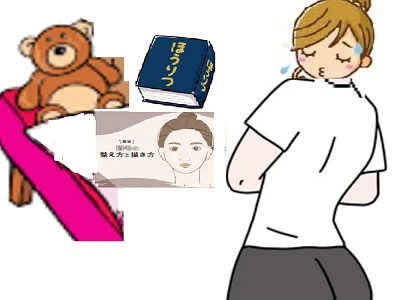 めんこいは ちとハズい