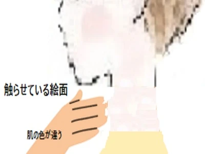 あの人 今 ゴックンしたよ