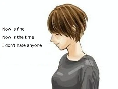 今でいい それでいい