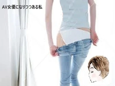 やっぱり「エロい身体」のわたし