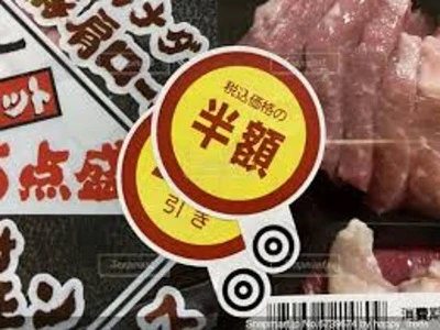 今年度内の主な目立った日に購入する食材リスト