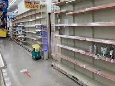 人はこれを ”もぬけのから” と言う