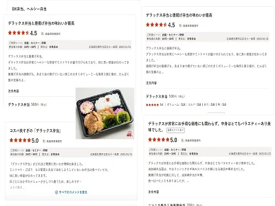 恩返しをさせて下さい