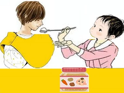 ここに記載されているということは