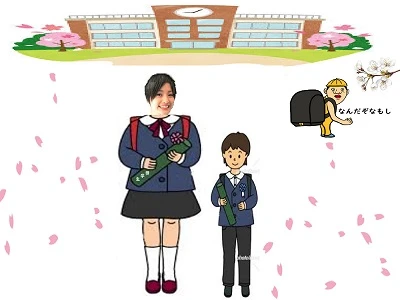 奨学生の小学生