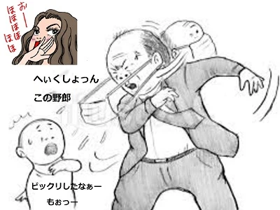 お上品だこと・ホホホのホ