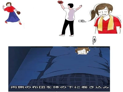 なんせかんせ
